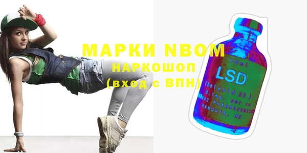 мефедрон Вяземский